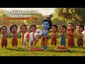Shri Krishna Govinda Hare Murari A Peaceful And Joyful Krishna Bhajan BalBhakti