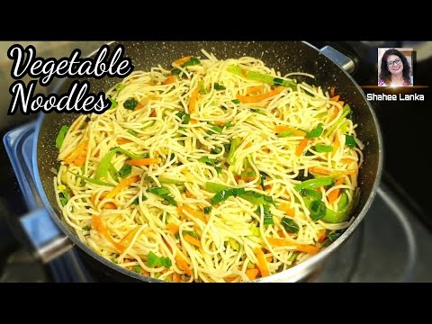 Sri Lankan style Vegetable noodles | Noodles recipe | Vegetable noodles | Shahee Lanka