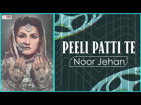 Peeli Patti Te | Noor Jehan | @emipakistanfolkofficial