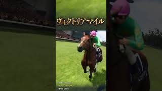 1999年 ヴィクトリアマイル【ダンシングクノサン vs シーキングザパール】 | #kunohen (#Twitch)