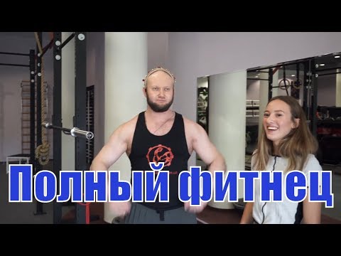 Первая тренировка в зале с чего начать - советы новичкам
