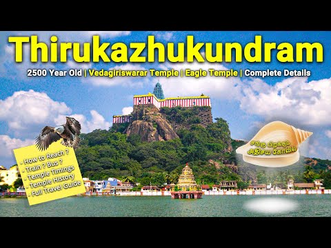 திருக்கழுக்குன்றம் வேதகிரீஸ்வரர் கோயில் | Thirukazhikundram Vedagiriswarar Temple  Complete Details