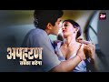 भैया जी यही है लों के साथ चुम्मा चाटी च�