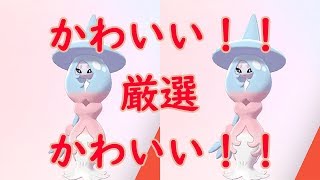 【ポケモン剣盾】メタモン厳選みんなで参加しあわないか？