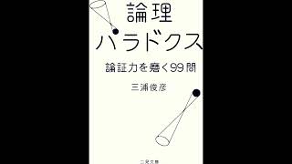 ラジオ「ゾンビランドサガと自殺する権利」
