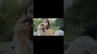 NY VLOG vol.2