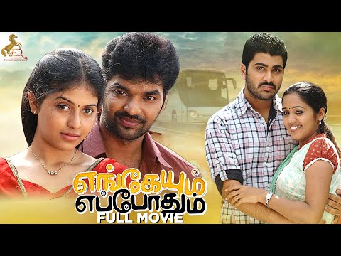 Engaeyum Eppothum | Tamil Movie | Jai | Sharwanand | Anjali | Ananya | Red Carpet Tamil Movies