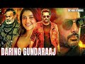 Daring Gundaraaj Nithiin Kajal Aggarwal 2025 Latest South Action Hindi Dubbed Full Movie