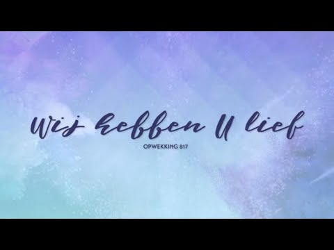 Opwekking 817 - Wij hebben U lief - CD42 (lyric video)