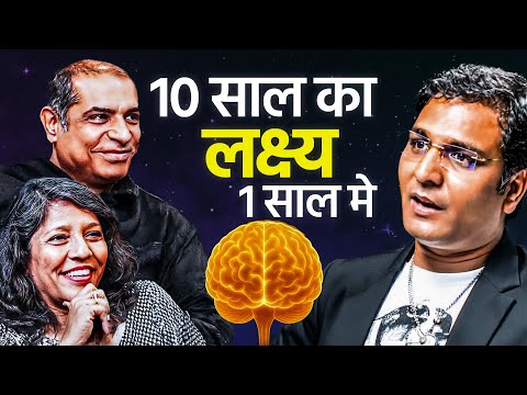 10 साल का लक्ष्य एक साल में पूरा करों @MiteshKhatriLOA | Law of Attraction | CoachBSR