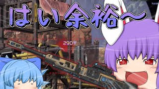 【APEX LEGENDS】＃４１　クレーバーヘッショで戦況を変えろ！！【ゆっくり実況】