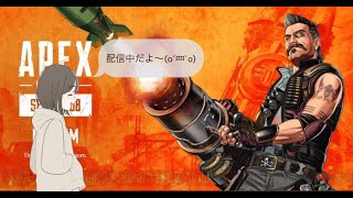 ｛女性実況｝APEX　ゴールド目指していざ戦場へ！！