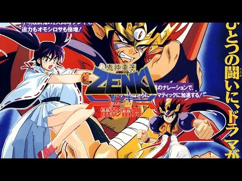 Kishin Douji Zenki - Denei Raibu 鬼神童子ZENKI 電影雷舞 . SUPER FAMICOM [HD]