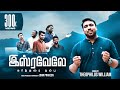 Isravele Kartharai Nambu Theophilus William Eva Oneday S Moses 2021 Tamil Christian Song