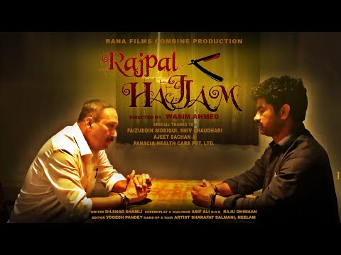 Rajpal Hajjam Episode - 02 CRIME DRAMA THRILLER.Naeem Rana .Mahima .Web Series#राजपाल हज्जाम