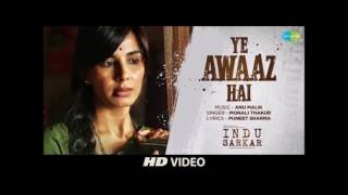 Ye Awaaz Hai | Indu Sarkar | Monali Thakur | full Song | Anu Malik | Madhur Bhandarkar