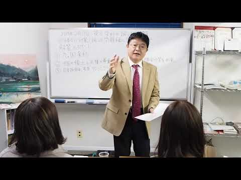 歴史学科 南山大2019論述