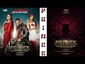 PRINCE প্রিন্স Full Movie 2026 ঈদ সিনেমা Shakib Khan Tasnia Farin ব�