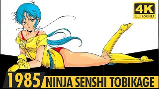 NINJA SENSHI TOBIKAGE | 4K Ai Opening | 1985 | 忍者戦士飛影