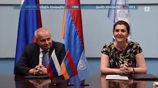 Ինդեքս 30.06.2021