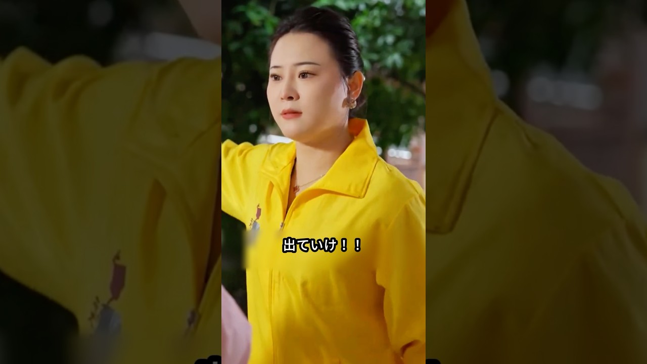 パワハラと嘘を重ねた部長の末路