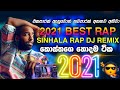 Sinhala Rap Dj Remix 2021 Sinhala Rap Costa Rap Dj Sinhala Dj Remix Sinhala Rap Dj Nonstop