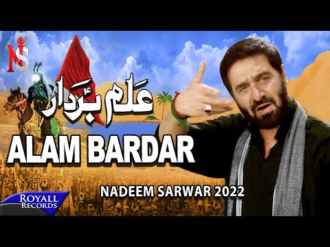 Alam Bardar | Nadeem Sarwar | 2022 | 1444