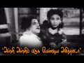 அள்ளி அள்ளிப் பருக வேண்டிய அமிர்தமடா