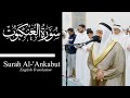 Surah Al Ankabut Ahmad Al Nufais