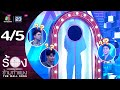 The Wall Song ร้องข้ามกำแพง EP 258 มีน พีรวิชญ์ 14 �
