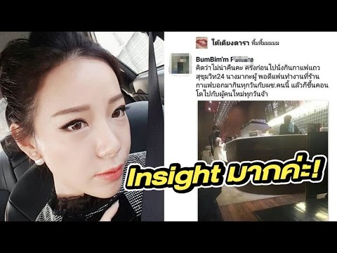 สาวภายใต้นาฬิกาม้าเชื้อโรค วิธีการที่จะกระตุ้นและดึงดูด SMS ผู้หญิง