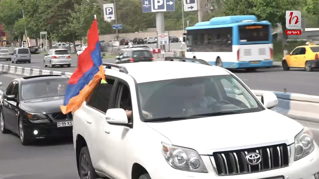 Ավտոերթ․ անհնազանդության ակցիաներ․ ուղիղ