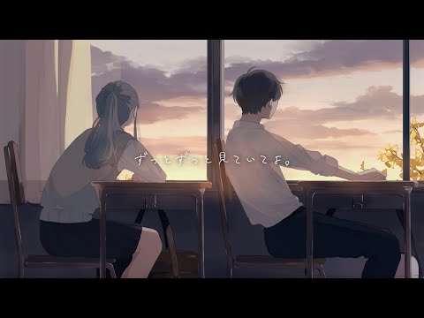 好きだから。(feat.れん)/ 『ユイカ』【MV】