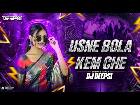 Usne Bola Kem Che (Bounce Remix) - DJ Deepsi | Govinda Retro dj remix Song | premchekemchedjsong