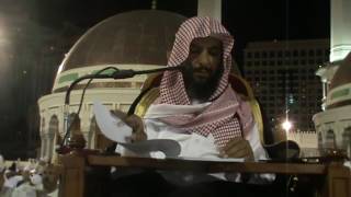 صورة كتاب الحج من سنن الدارمي الدرس  3 باب في فضل الحج والعمرة معالي الشيخ سعد الشثري