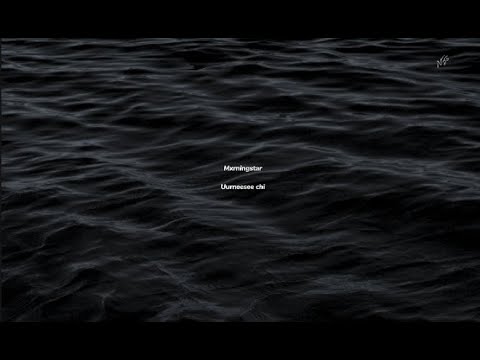 Morningstar-Uurneesee chi (Үгтэй/Lyrics)