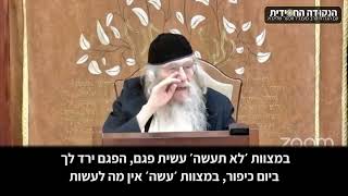 הגה״ח הרב ווכטר שליט״א | הדרך הנכונה לעשות תשובה (הרב אברהם מנחם מענדל וכטר) - התמונה מוצגת ישירות מתוך אתר האינטרנט יוטיוב. זכויות היוצרים בתמונה שייכות ליוצרה. קישור קרדיט למקור התוכן נמצא בתוך דף הסרטון