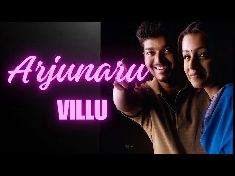 Arjunar Villu (Lyrics) - Ghilli | Vidyasagar | Thalapathy | Trisha