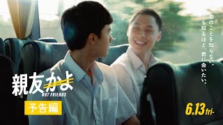 Trailer Preview Image