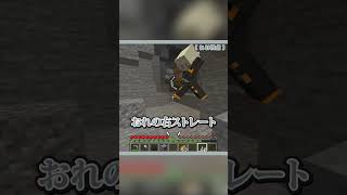 録音サバイバル最高だろｗ　#ぎんがむ #r3i #しじま #マイクラ #おもしろ