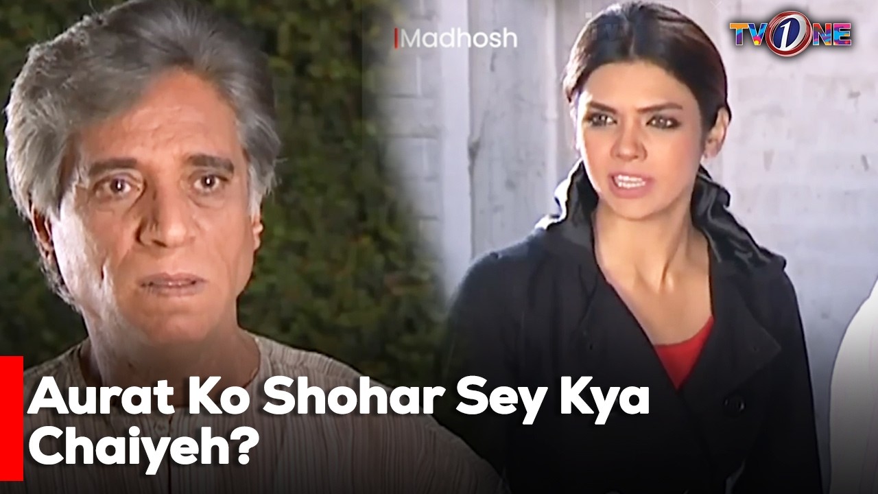 Aurat Ko Shohar Sey Kya Chaiyeh? | Sara Loren | Imran Abbas | Saba Faisal |