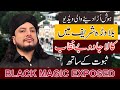 Black Magic Exposed Haq Khatteb Hussain Latest Video 2020