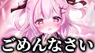 【検証】オホ声でバズった猫らぶちってボイチェンなの？【猫らぶち】