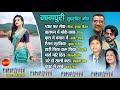 नागपुरी गीत - Nagpuri song Jukebox | Priya,Kumar Pritam,Bashir,MItali,Bashir Ansari |