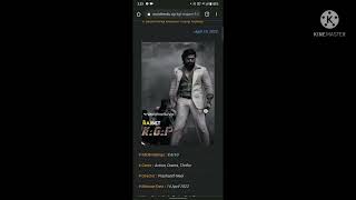 K.G.F chapter 2 movie mobile में कैसे देखें