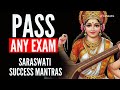 LIVE 100 SUCCESS Mantras Ancient Saraswati Mantras For Exam Success