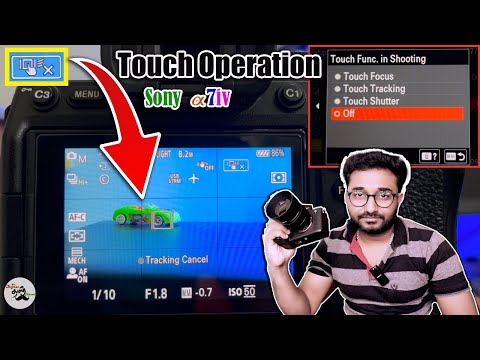 Sony A7iv : Touch Focus & Tracking Setup @MDS_Photography_Tamil