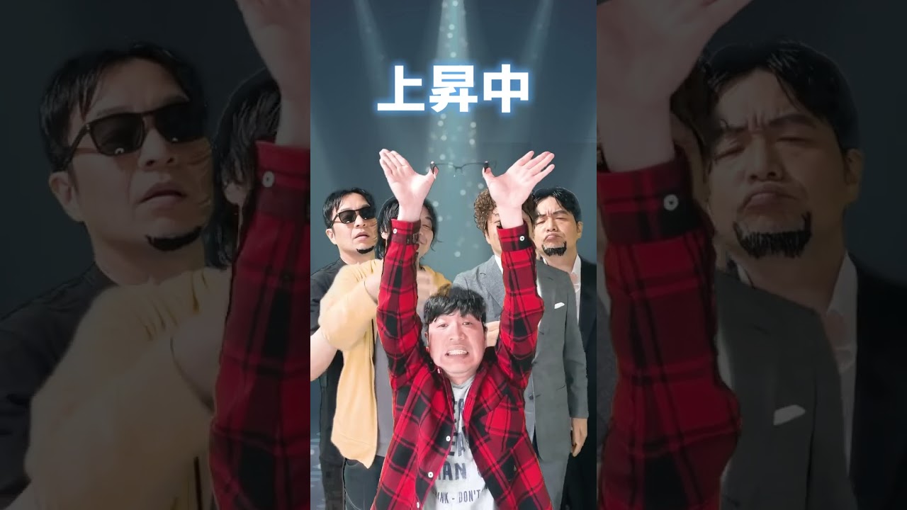 【ものまね】好きすぎて滅！/飯尾すぎて滅！【M!LK】