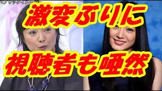 仲間由紀恵が激太り「ショック」「黒沢かずこに似ている」という声が…