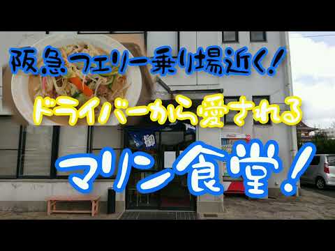 [Kitakyushu Gourmet] [Campeón del restaurante marino]